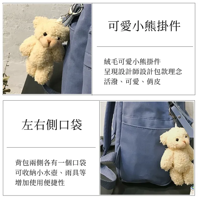 【希賽德】防水帆布後背包 背包 休閒後背包 學生雙肩包 女 帆布包 男 防潑水雙肩背包(背包+吊飾)