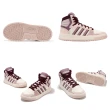 【adidas 愛迪達】休閒鞋 Entrap Mid 男鞋 女鞋 白 粉 高筒 皮革 經典 愛迪達 情侶鞋(ID6010)