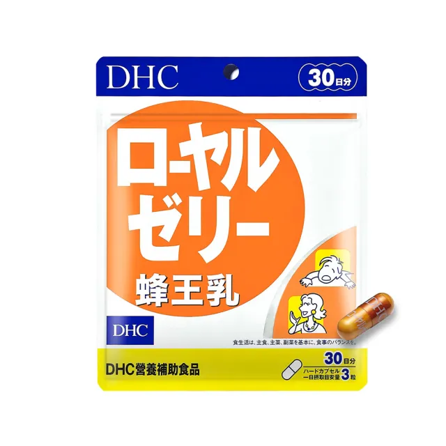 【DHC】蜂王乳30日份5入組(90粒/包)