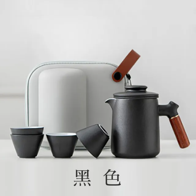 【Life shop】輕便旅行茶具組(泡茶組 旅行泡茶 茶具 茶器套裝組)
