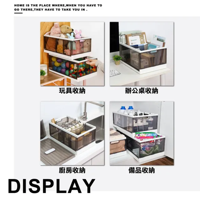 【ONE HOUSE】25L 小笠原衣褲分隔整理盒-特大款-7格(2入)