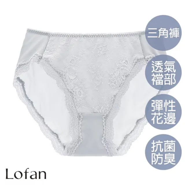 【Lofan 露蒂芬】愜意法式蕾絲無痕小褲-灰藍(XS2373-GRY)