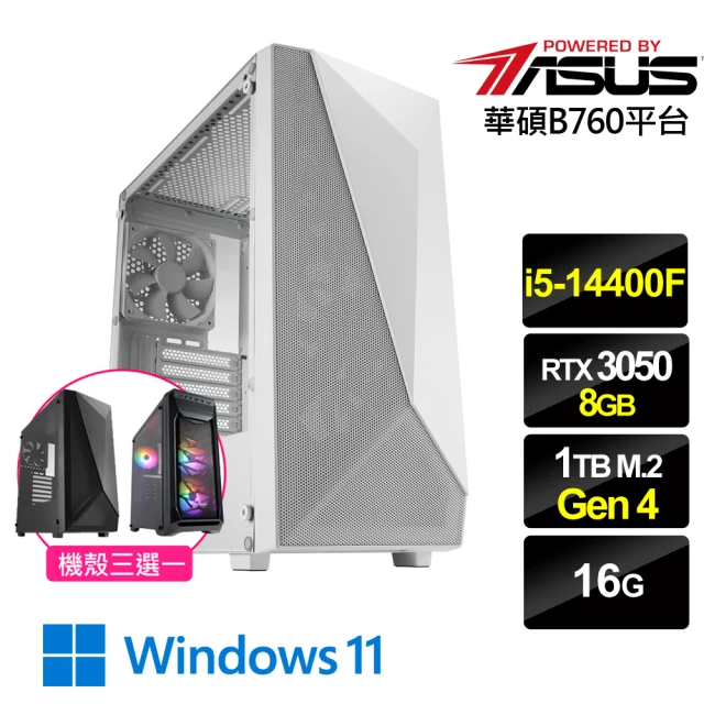 華碩平台 i5十核GeForce RTX 3050 Win1