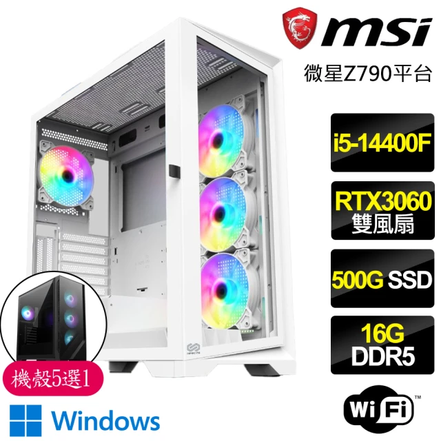 微星平台微星平台 i5十核Geforce RTX3060 WiN11P{美好湖}電競電腦(i5-14400F/Z790/16G/500GB)