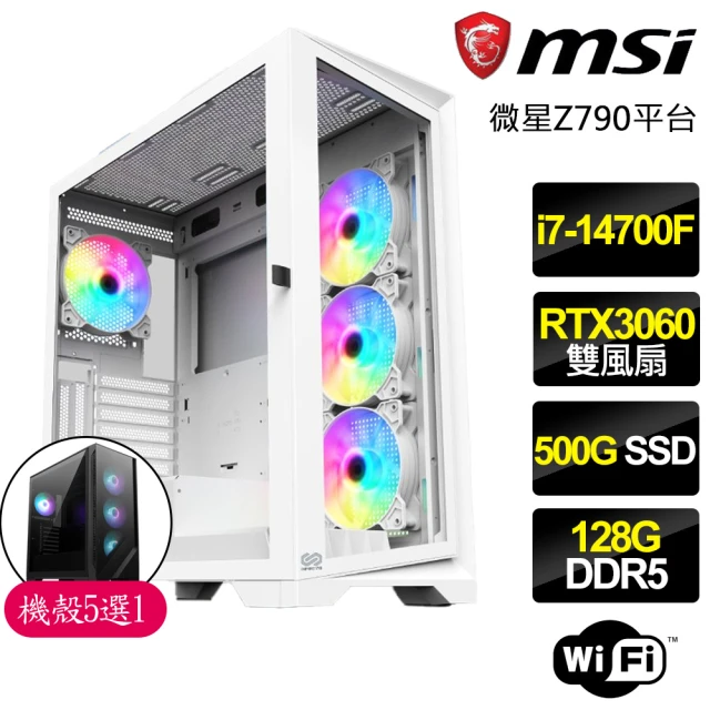 微星平台 i7二十核Geforce RTX3060{彩虹影}電競電腦(i7-14700F/Z790/128G/500GB)