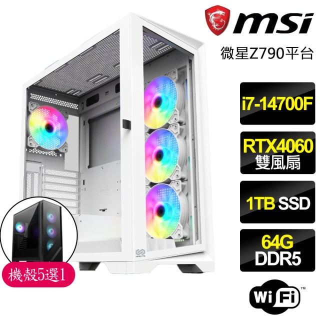 微星平台微星平台 i7二十核Geforce RTX4060{愛情穀}電競電腦(i7-14700F/Z790/64G/1TB)