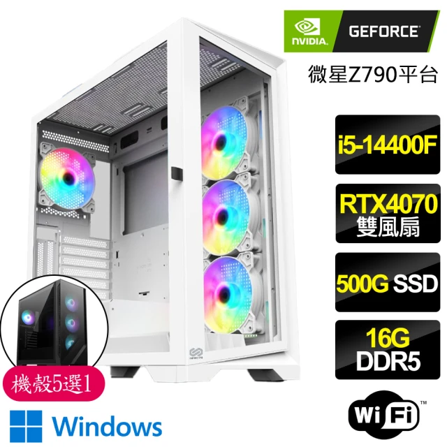 NVIDIA i5十核Geforce RTX4070 WiN