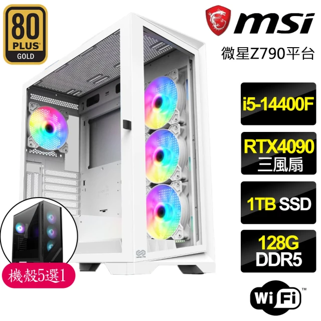 微星平台 i5十核Geforce RTX4090{彩虹魂}電