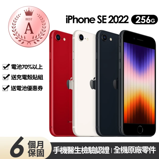 Apple A級福利品 iPhone SE3 256G 4.