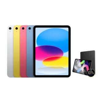 【Apple】2022 iPad 10 10.9吋/5G/64G(三折防摔殼+鋼化保貼組)