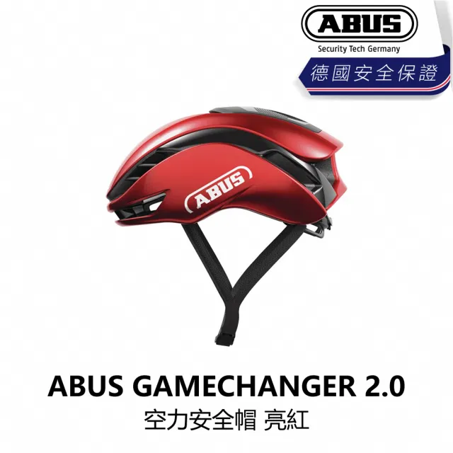 【ABUS】GAMECHANGER 2.0 三鐵空力計時安全帽 霧白/亮橘/亮灰/亮綠/亮紅/亮紫(B1AB-GC2-XX00XN)