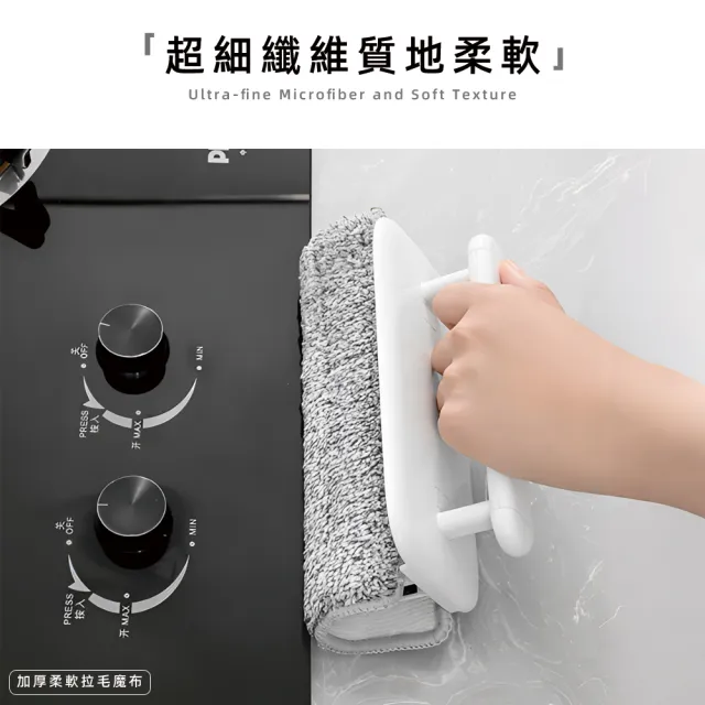 【上手家居】日式清潔刷替換布 2片組(拖把布/魔布/平板拖把布/拖把替換布/拖地布/替換布)