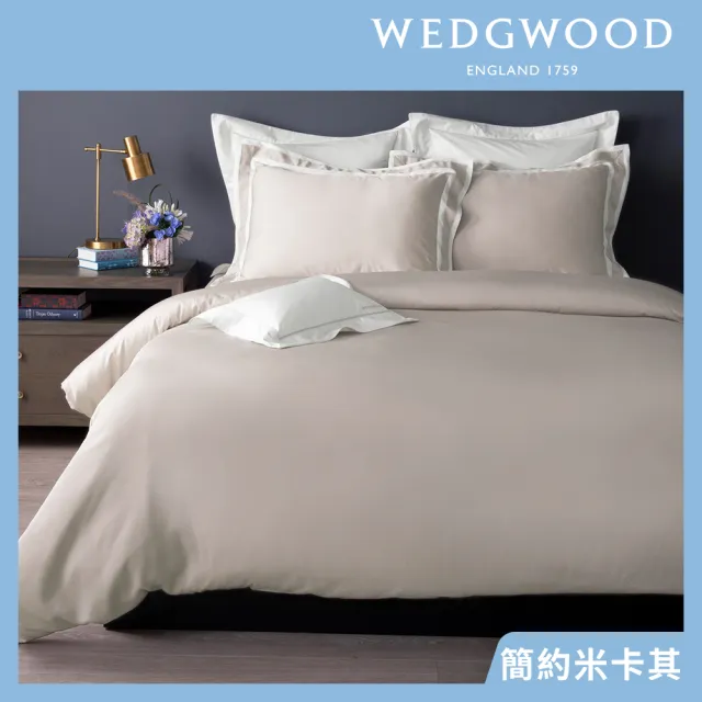 【WEDGWOOD】60支100%天絲素色兩用被枕套床包四件組-多色任選(雙人)