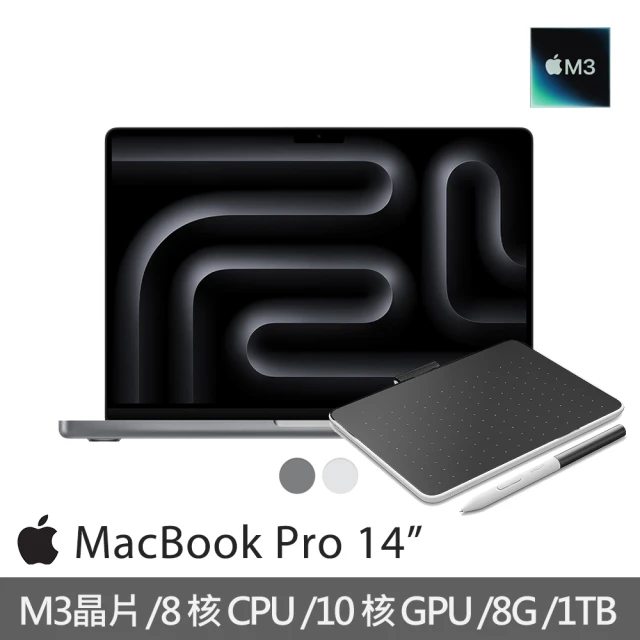 【Apple】Wacom藍牙繪圖板★MacBook Pro 14吋 M3晶片 8核心CPU與10核心GPU 8G/1TB SSD