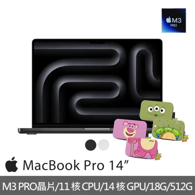 【Apple】迪士尼硬殼收納包★MacBook Pro 14吋 M3 Pro晶片 11核心CPU與14核心GPU 18G/512G SSD