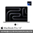 【Apple】Wacom藍牙繪圖板★MacBook Pro 14吋 M3 Pro晶片 12核心CPU與18核心GPU 18G/1TB SSD