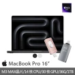 【Apple】Maktar口袋相簿256G★MacBook Pro 16吋 M3 Max晶片 14核心CPU與30核心GPU 36G/1TB SSD
