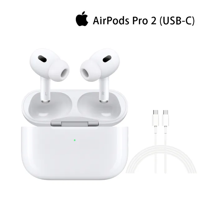 Apple 蘋果】1M快充線組AirPods Pro 2 (USB-C充電盒) - momo購物網