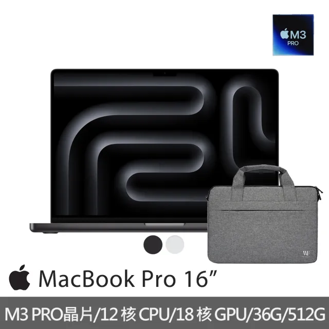 【Apple】手提電腦包★MacBook Pro 16吋 M3 Pro晶片 12核心CPU與18核心GPU 36G/512G SSD