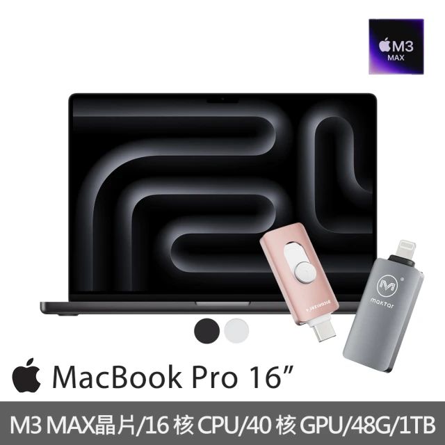 Apple 快充磁吸充電線★MacBook Air 15.3