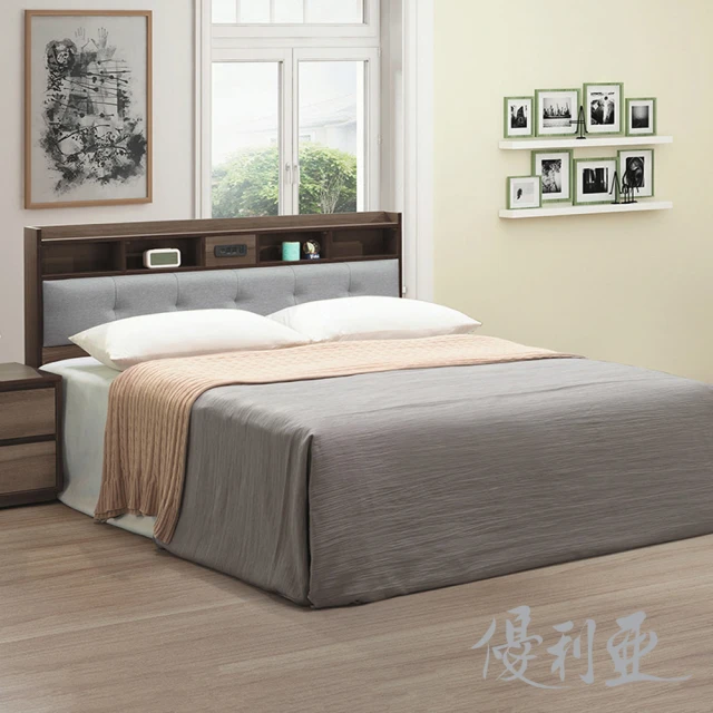IHouse 日式實木 燈光床組 雙人5尺(可調式床台+床頭