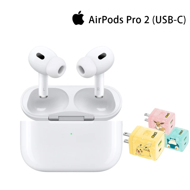 Apple 蘋果 摺疊支架組AirPods Pro 2 (U