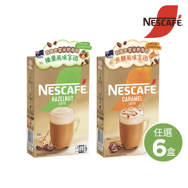 Nestle 雀巢 100%紐西蘭全脂奶粉750g/罐優惠推