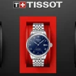 【TISSOT 天梭】官方授權 Le Locle 80小時動力儲存機械錶-藍/39mm 送行動電源 畢業禮物(T0064071104300)