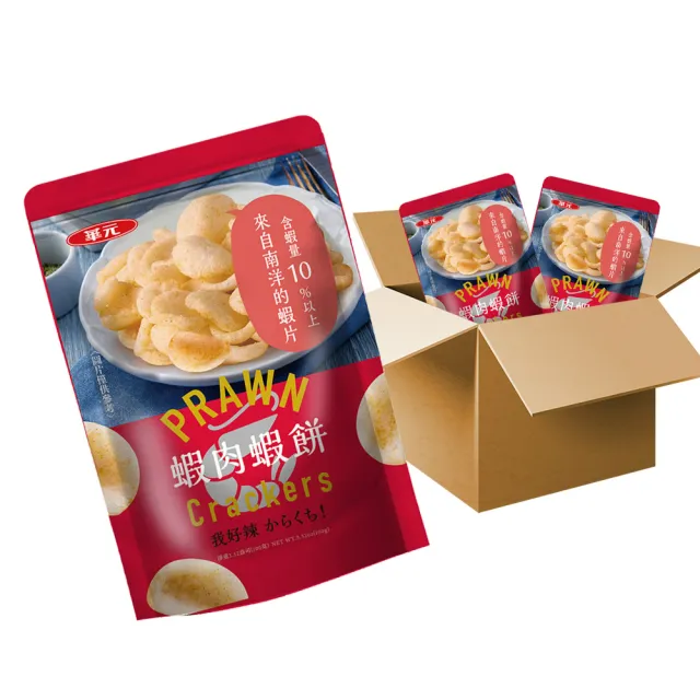 【華元】蝦肉蝦餅100gX12包/箱(經典原味/我好辣風味)