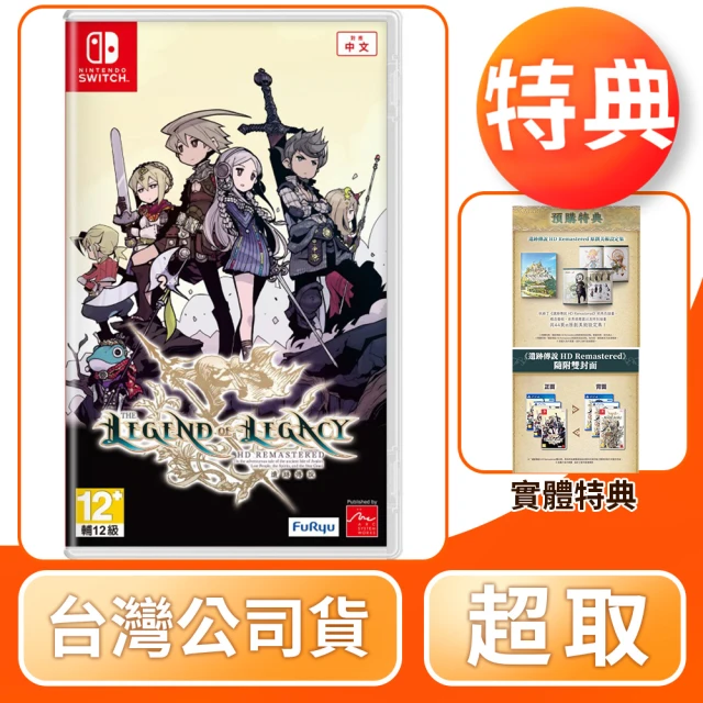 Nintendo 任天堂 預購2024/03/07上市 ★ 