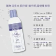 【唯有機】法國森朵恩泉-舒活泉水噴霧組300mL(3入組)