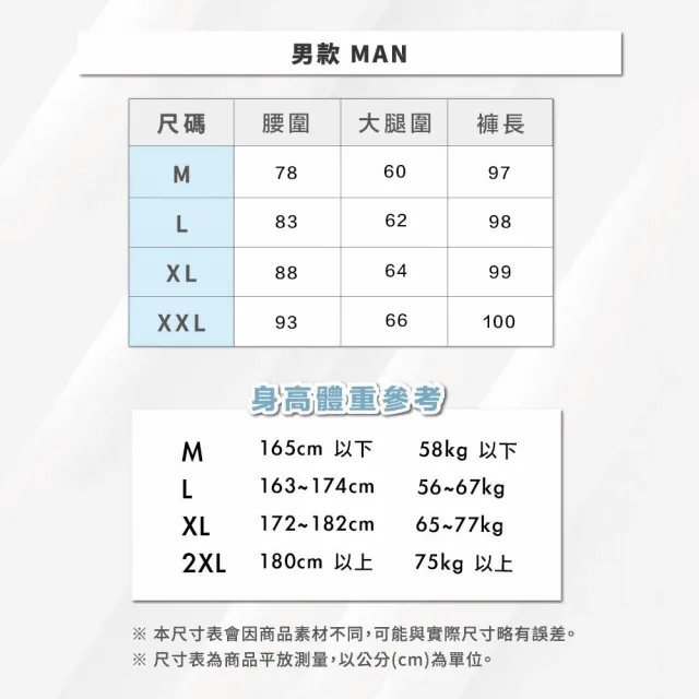 【WOAWOA】冰絲速乾束口登山褲-男女款│黑/灰/藍(運動褲 登山褲 抗UV 吸濕排汗 冰絲褲 涼感褲 11661485)