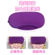 【安里】四段溫控蒸氣熱敷眼罩 USB熱敷眼罩 蒸氣紓壓助眠(熱敷眼罩/眼部按摩器/眼睛按摩器)