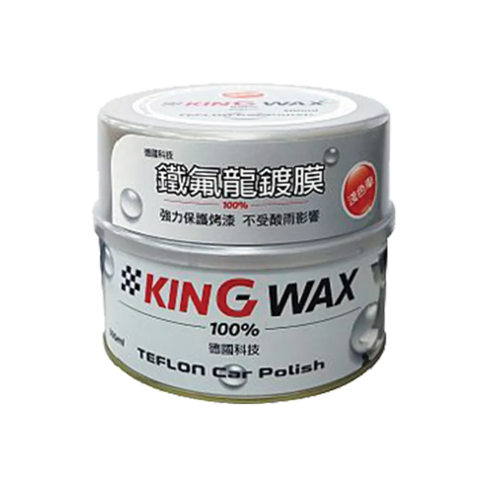 【KING WAX】蠟 鐵氟龍鍍膜-淺色車(車麗屋)