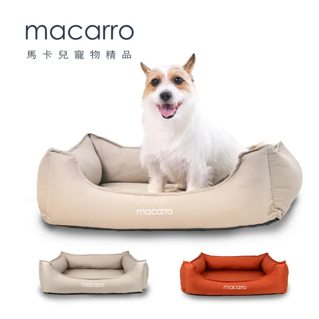 【macarro馬卡兒寵物】乳膠寵物床 M號-純棉款(三種顏色)