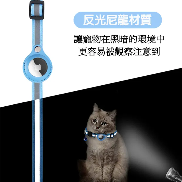 【DoLiYa】Airtag 寵物定位項圈 適用22-32cm脖圍(多種顏色可選)