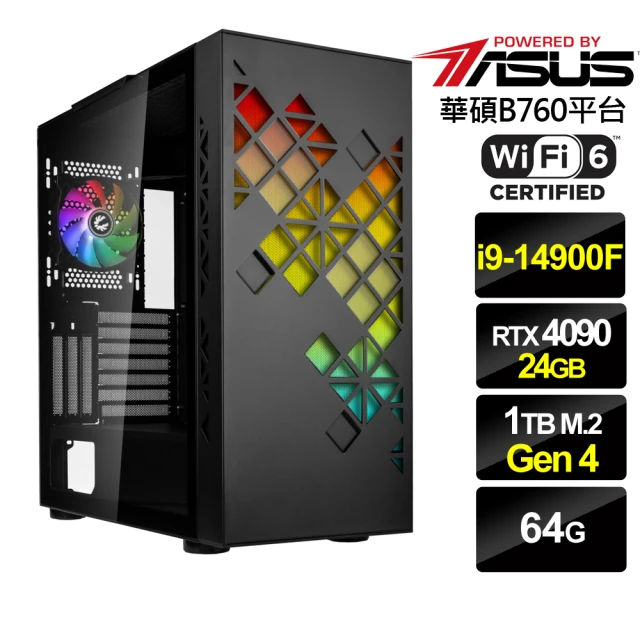 iStyle i9二十四核 GeForce RTX 4090
