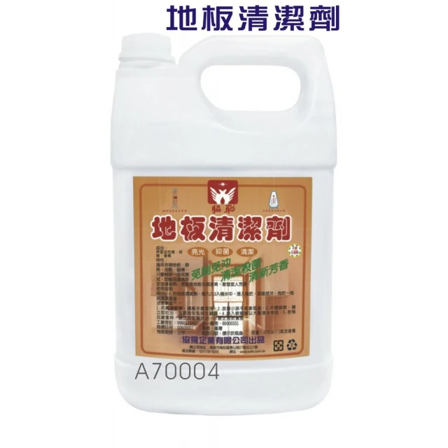 優品 地板亮光腊1000ml 6入(地板蠟 亮光蠟 地板打蠟