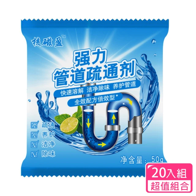 優品 水槽管路清潔錠 20g x3錠-藍- 12入(水管清潔