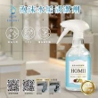 【好邦守】HOMII 泡沫水垢清潔劑 2瓶裝(食品級檸檬酸~水垢、茶垢、咖啡垢適用)