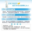 【好邦守】HOMII 泡沫水垢清潔劑 2瓶裝(食品級檸檬酸~水垢、茶垢、咖啡垢適用)