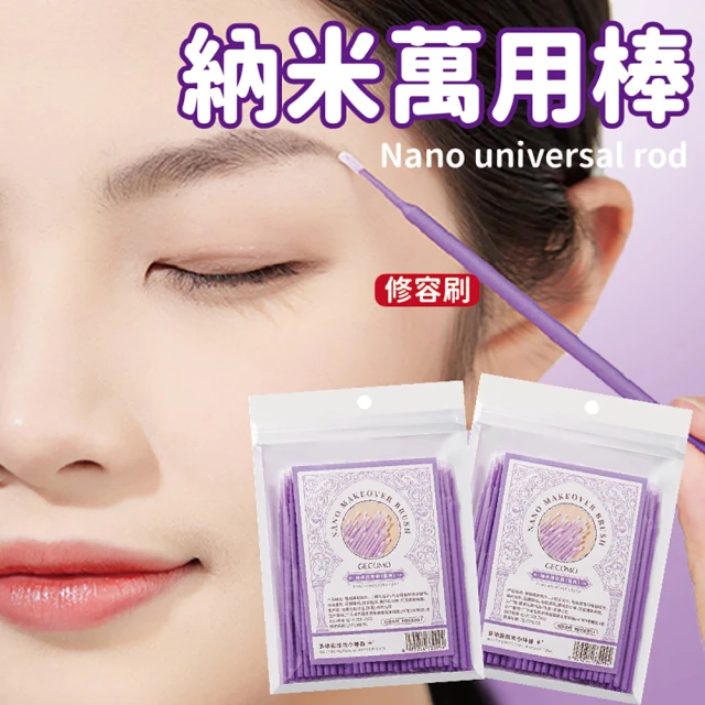 Beautyoung 妝漾 櫸木經典眼影刷-小(刷具 遮瑕刷