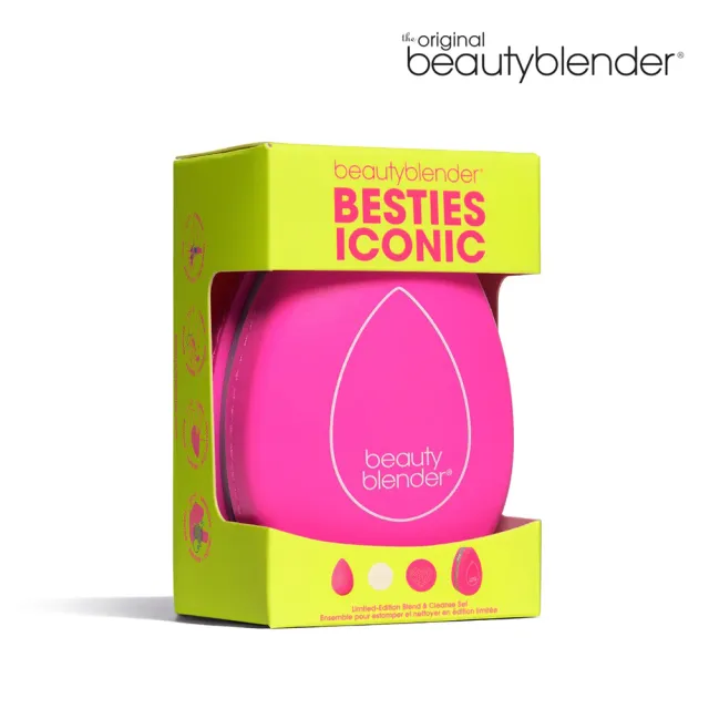 【beautyblender】原創美妝蛋經典粉閨蜜組(專櫃公司貨)