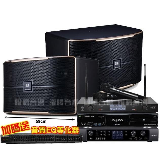 【音圓】N2-550+JBL Pasion 12+JBL BEYOND 3+JCT J-8100(送12項超值豪禮)