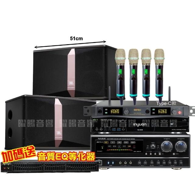 【音圓】N2-550+JBL Ki510+NaGaSaKi DSP-X1BT+MIPRO ACT-5814(送12項超值豪禮)