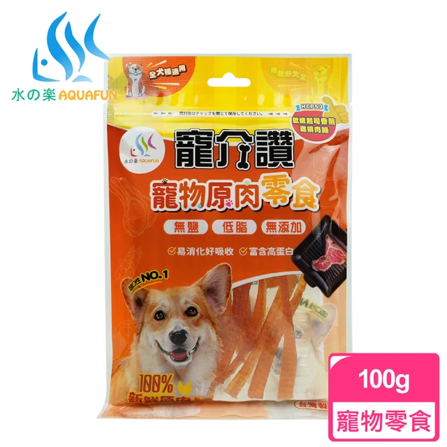 汪洽普 100%新鮮雞肉棒棒糖 20g*40入組（爆毛雞肉/