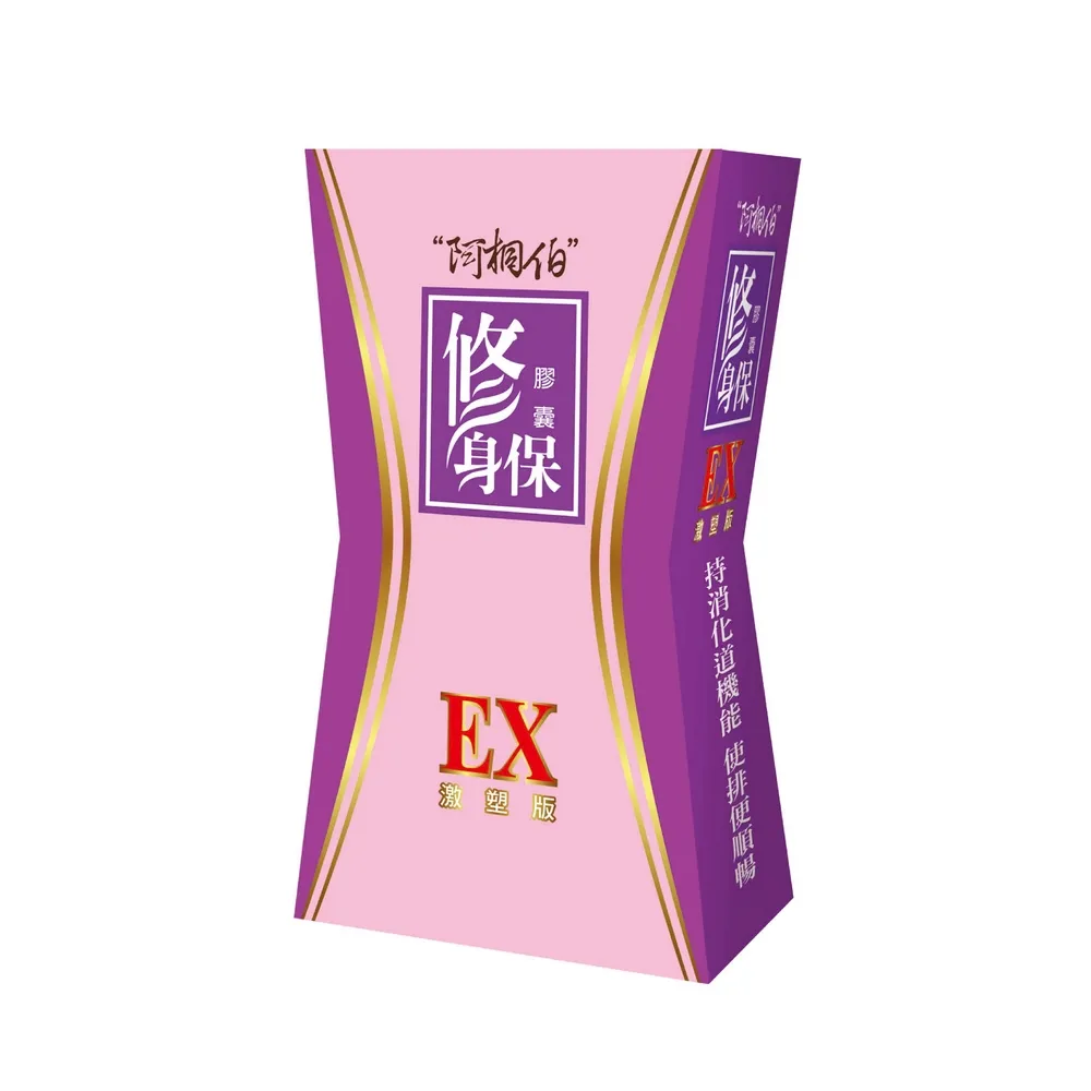 【ATB 阿桐伯】修身保新極濃升級EX膠囊X5盒(30粒/盒;楊繡惠推薦)1111campaign