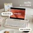 【actto】復古打字機 無線藍牙鍵盤 / 數字版 / 中文鍵帽(藍牙鍵盤)