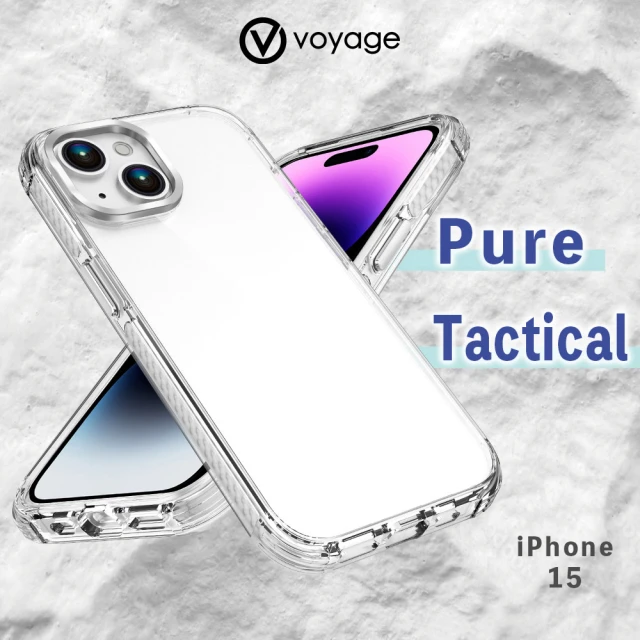 VOYAGE iPhone 15 6.1 超軍規防摔保護殼-Pure Tactical 白(環保塑料 兩年抗黃保證)