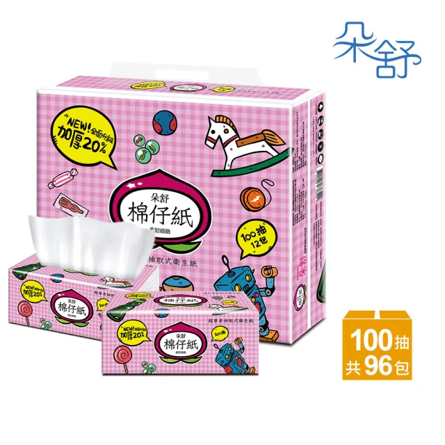 【朵舒】超厚柔棉仔紙抽取式衛生紙(100抽x12包x8袋/箱)